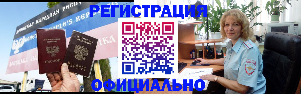 прописка в квартире в Подпорожье